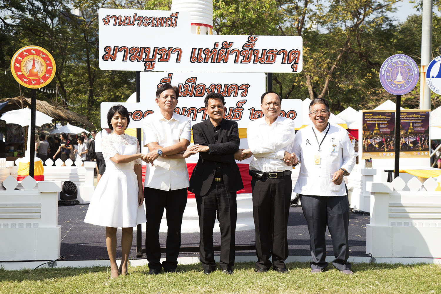 ททท.ชวนเที่ยวงานบุญที่ยิ่งใหญ่ ของเมืองนคร  ...มาฆบูชา...แห่ผ้าขึ้นธาตุ...ที่เมืองนคร...